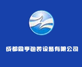 �ɶ�ͬ����b�O�����޹�˾