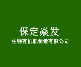 �����Ͱl(f��)�����ЙC(j��)���������޹�˾