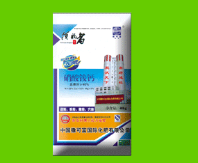 ɽ�|���ϸ��������޹�˾����2015��ɽ�|ֲ����(hu��)-2015��21��ɽ�|ֲ����Ϣ�������r(n��ng)ˎе���ו�(hu��)