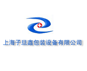 �Ϻ��ӵ��ΰ��b�O(sh��)�����޹�˾