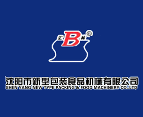 ���(y��ng)�����Ͱ��bʳƷ�C(j��)е���޹�˾