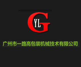 �V����һ·�߰��b�Cе���g(sh��)���޹�˾