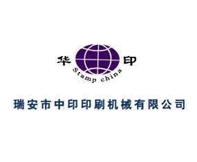 ������ӡӡˢ�C(j��)е���޹�˾