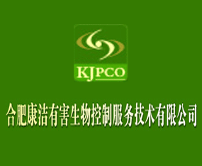 �Ϸ��п����к�������Ƽ��g���޹�˾