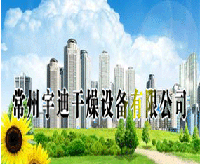 ������ϸ����O(sh��)�����޹�˾