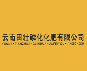 ��������׻��������޹�˾����2016���ݷ��ϕ�-��ʮ������ԭ���ϣ��r(n��ng)�Y���a(ch��n)Ʒ��������Ϣ������