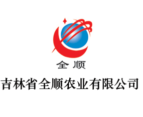 ����ʡȫ��r�I(y��)���޹�˾