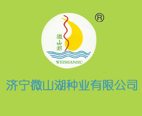 ��(j��)��΢ɽ���N�I(y��)���޹�˾