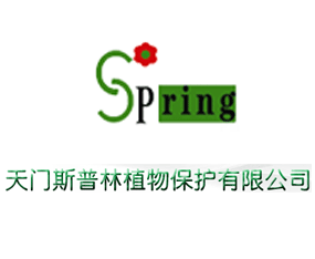 ���T˹����ֲ�ﱣ�o���޹�˾