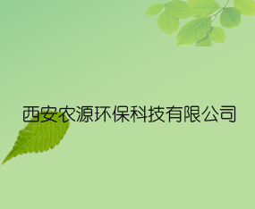 �����r(n��ng)Դ�h(hu��n)���Ƽ����޹�˾