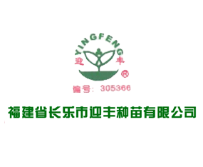 ����ʡ�L����ӭ�S�N�����޹�˾