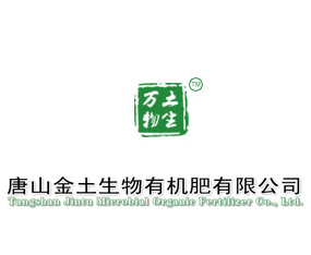 ��ɽ���������ЙC(j��)�����޹�˾