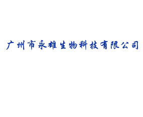 �V������������Ƽ����޹�˾