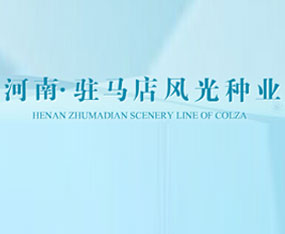 ����ʡ�L(f��ng)��N�I(y��)���޹�˾