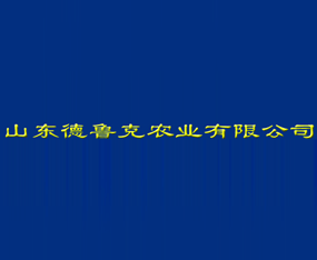 ɽ�|�����˷N�I(y��)���޹�˾����2015��ɽ�|ֲ����(hu��)-2015��21��ɽ�|ֲ����Ϣ�������r(n��ng)ˎе���ו�(hu��)