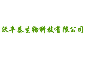 ʯ���f���S̩����Ƽ����޹�˾