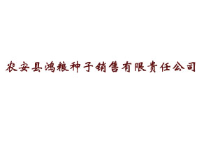 �r(n��ng)���h���Z�N���N������؟(z��)�ι�˾