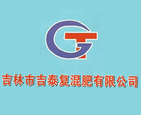 �����м�̩��(f��)������޹�˾