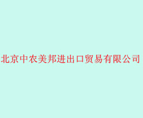 �������r(n��ng)�����M�����Q�����޹�˾