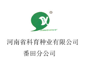 ����ʡ�����N�I(y��)���޹�˾����2015���ݷN�ӽ��ו�(hu��)-2015����ʡ�ļ��N����Ϣ�����߮a(ch��n)Ʒչ�[��(hu��)