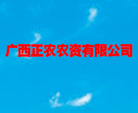 �V�����r(n��ng)�r(n��ng)�Y���޹�˾