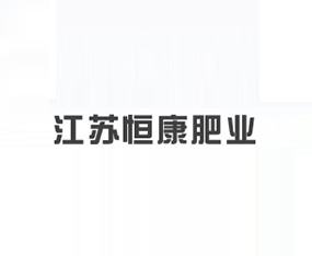 ���Kʡ�㿵�ʘI(y��)���޹�˾