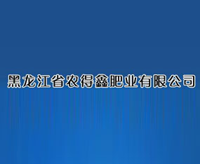 �������r(n��ng)���ηʘI(y��)���޹�˾