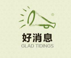 ��(j��)�Ϻ���Ϣ�r(n��ng)�I(y��)�Ƽ����޹�˾