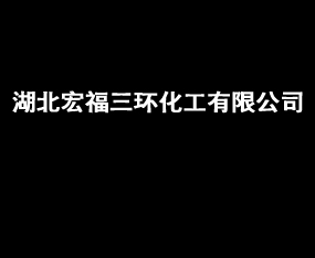 �����긣���h(hu��n)�������޹�˾