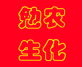 ��������r(n��ng)�������޹�˾