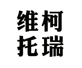 �S�������M(j��n)�������޹�˾