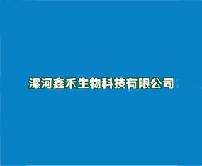 ����κ�����Ƽ����޹�˾����2019ȫ��ֲ����-2019��35��ֲ����Ϣ�������r(n��ng)ˎе���ו�