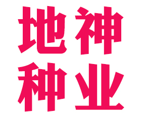 �����S���^(q��)����N�I(y��)���޹�˾