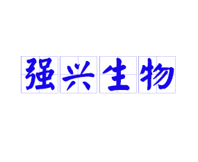 �������d����Ƽ����޹�˾