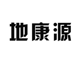 ���ϵؿ�Դ����Ƽ����޹�˾