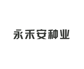 ���u���̰��N�I(y��)���޹�˾