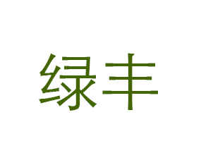 �����h�G�S��(f��)�Ϸʼӹ��S