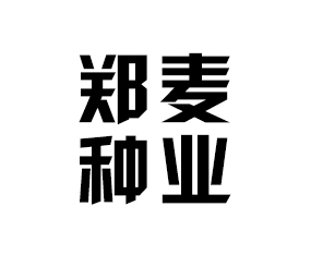 ���������N�I(y��)���޹�˾����2015���ݷN�ӽ��ו�(hu��)-2015����ʡ�ļ��N����Ϣ�����߮a(ch��n)Ʒչ�[��(hu��)