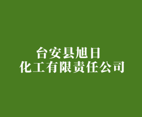 �_(t��i)���h���ջ�������؟(z��)�ι�˾