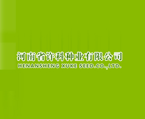 ����ʡ�S�ƷN�I(y��)���޹�˾����2015���ݷN�ӽ��ו�(hu��)-2015����ʡ�ļ��N����Ϣ�����߮a(ch��n)Ʒչ�[��(hu��)