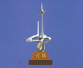 ɽ��ʡ�r(n��ng)�I(y��)�ƌW(xu��)Ժ�����о���