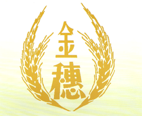 ���Ͻ���N�I(y��)���޹�˾