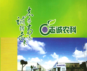 �ӱ�־�\(ch��ng)���ﻯ�����޹�˾