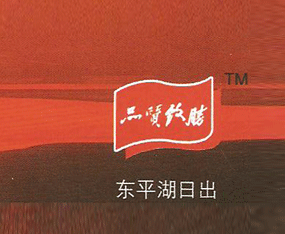 ɽ�|�|ƽʢ�_�������޹�˾