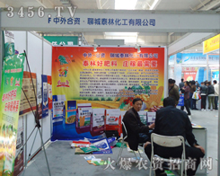 �ĳ�̩�ֻ������F���޹�˾