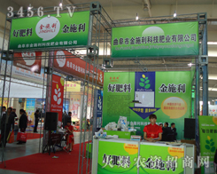 �����н�ʩ���Ƽ��ʘI(y��)���޹�˾