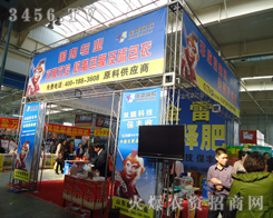 ɽ�|���׷ʘI(y��)�Ƽ����޹�˾