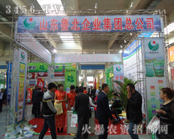 ɽ�|������I(y��)���F����˾