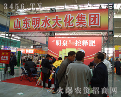 ɽ�|��ˮ�󻯼��F