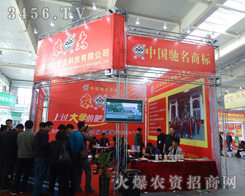 ɽ�|�r(n��ng)��ʘI(y��)�Ƽ����޹�˾